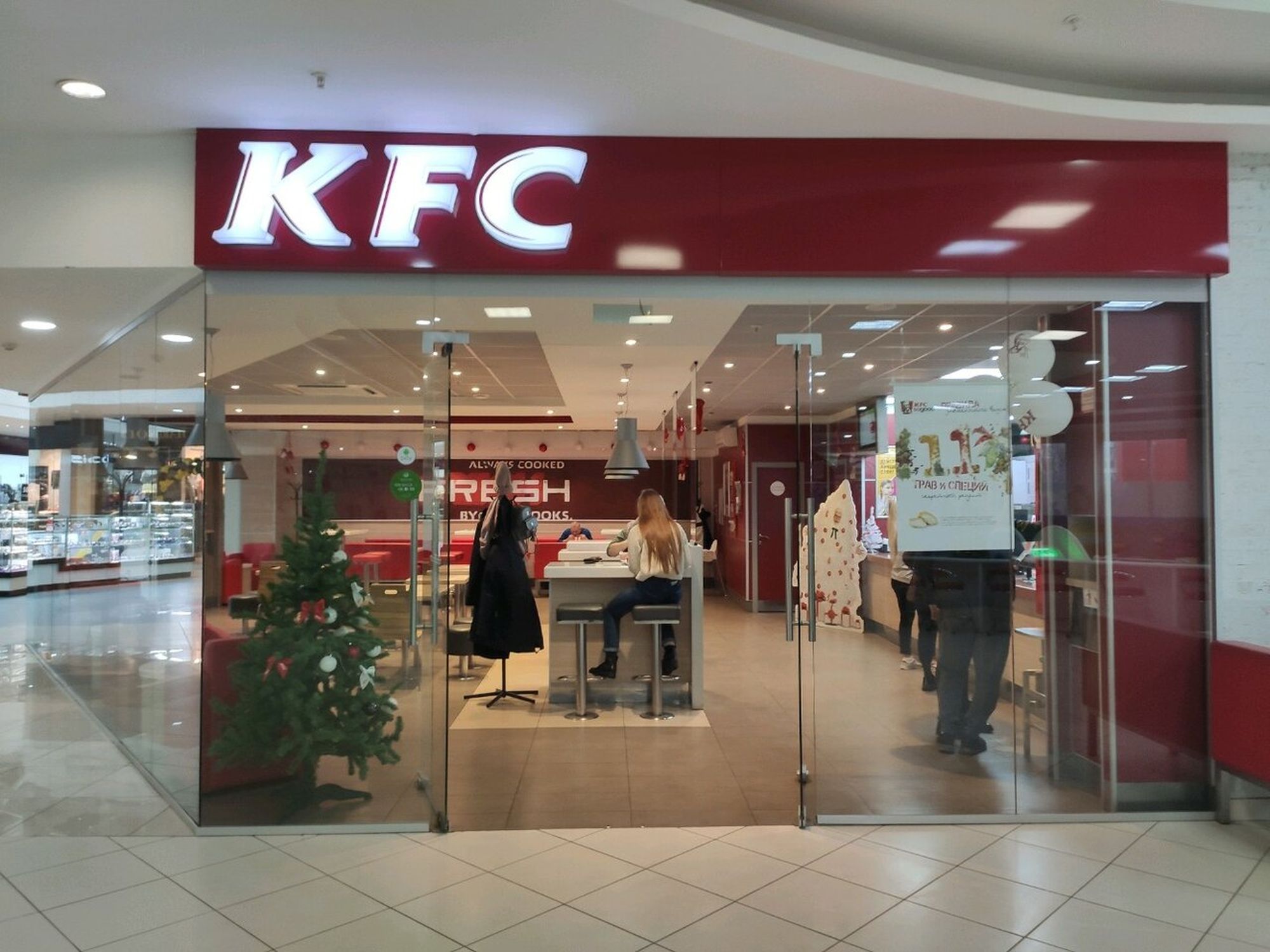 Адресное ижевск. KFC Ижевск. Киэфси Ижевск.